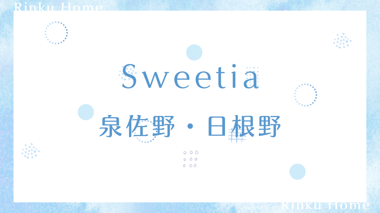 sweetia